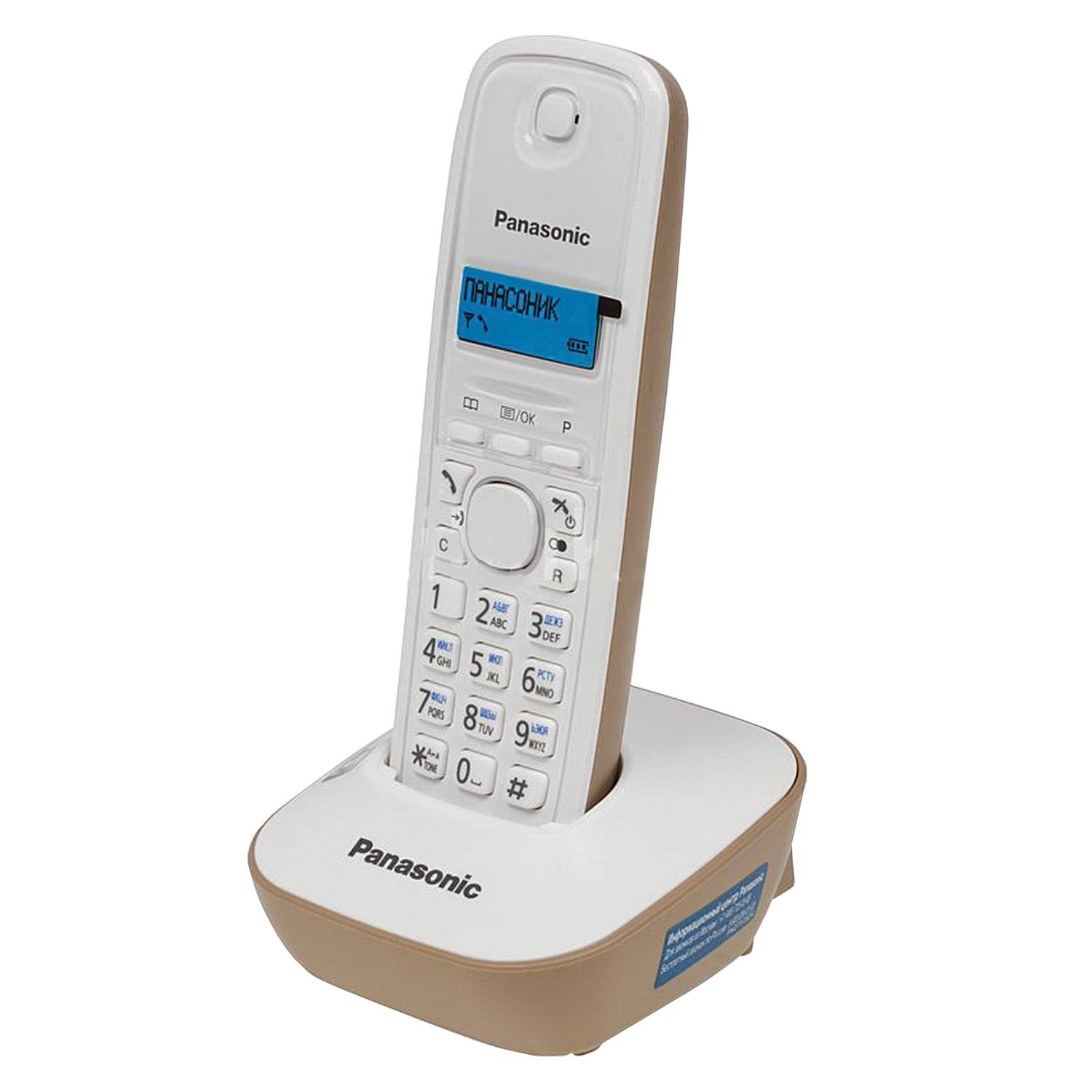Купить стационарный телефон трубку. Радиотелефон Panasonic KX-tg1611ruh. Телефон DECT Panasonic KX-tg1611ruj. Panasonic KX TG 810. Panasonic 1611 телефон.