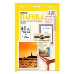 Office Kit А4 216x303 мм 125 мкм