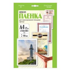 Office Kit А4 216x303 мм 100 мкм