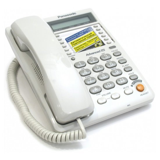 Проводной телефон Panasonic KX-TS2365RUW