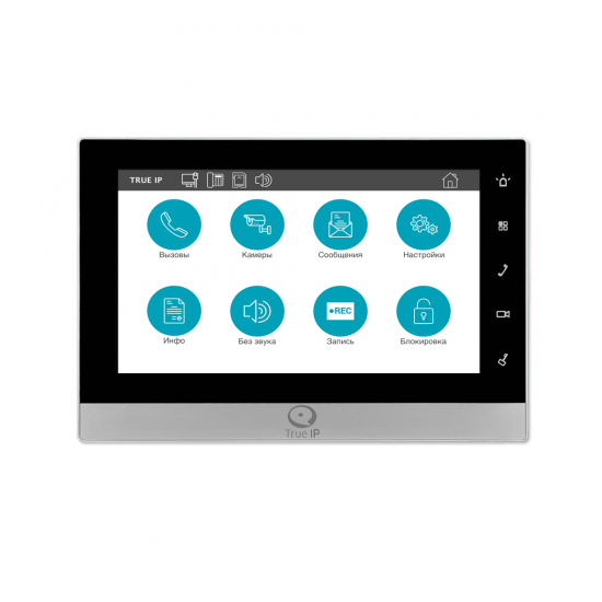 IP монитор True IP TI-2750BS