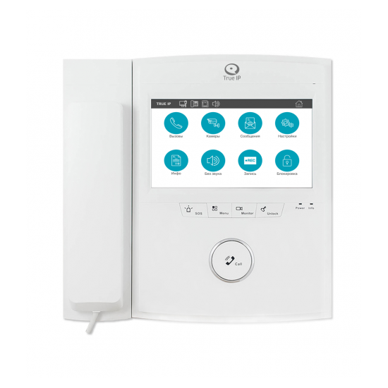 IP монитор True IP TI-2720S-H