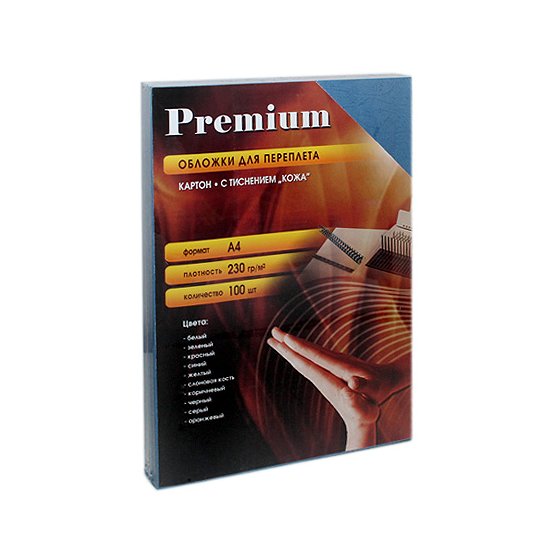 Обложки Office Kit A4 синий картон