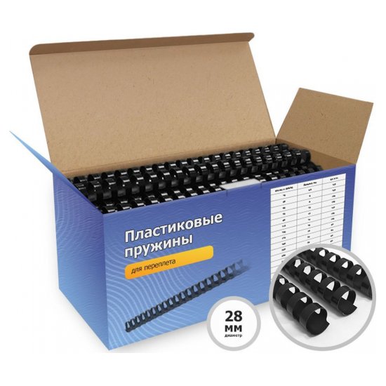 Пластиковые пружины Office Kit A4 28мм черный