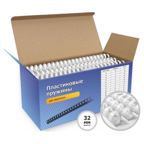 Пластиковые пружины Office Kit A4 32мм белый