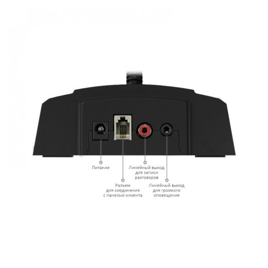 Переговорное устройство Stelberry S-640