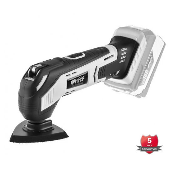 Многофункциональный аккумуляторный инструмент - Реноватор HIPER HMT18C