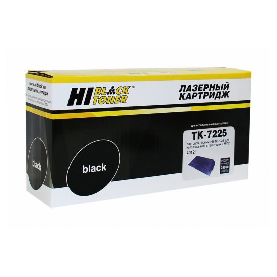 Тонер-картридж Hi-Black HB-TK-7225