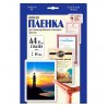 Пленка для ламинирования Office Kit А4 216x303 мм 80 мкм