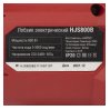 Электрический лобзик HIPER HJS800B